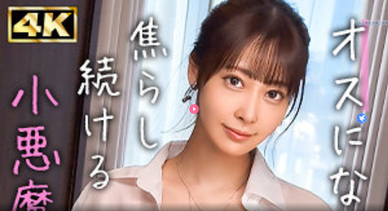日韩电影欧美图片,メイリン モデルコレクション メ,观看免费无删减完整版
