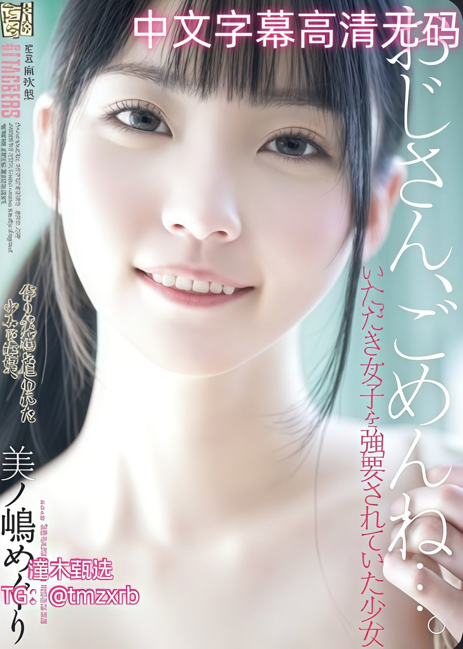 春秋风衣外套女欧美风,メイリン モデルコレクション メ,观看免费无删减完整版